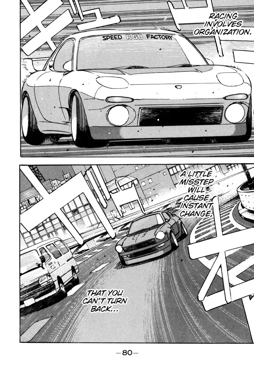 Wangan Midnight Chapter 72 18